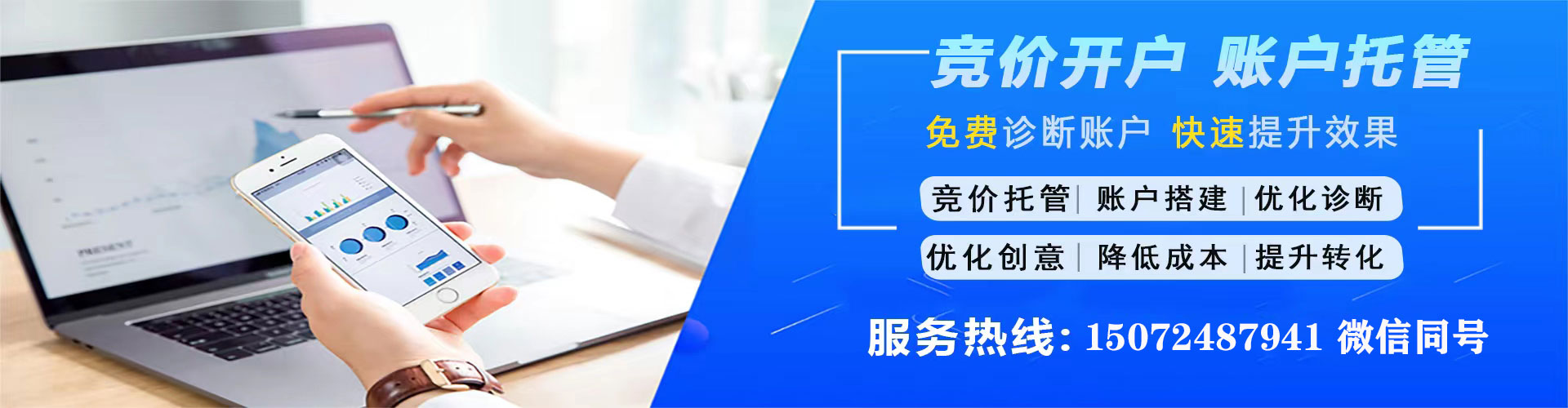 松溪推广开户